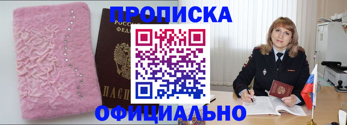 найти адрес прописки в Рязанской области